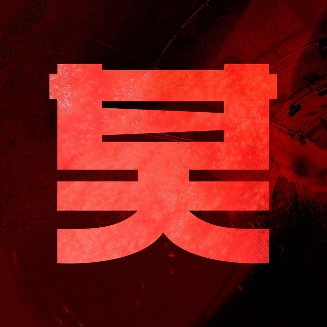 Shogun Audio Ltd logo